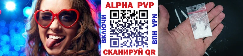продажа наркотиков  Сортавала  Alpha PVP Crystall 