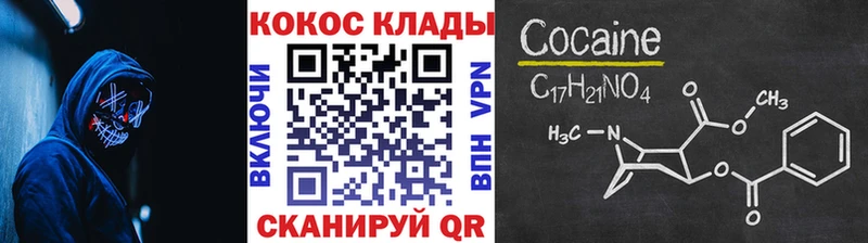 Cocaine FishScale  Сортавала 
