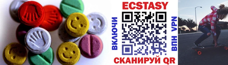 ЭКСТАЗИ Cube  закладки  Сортавала 