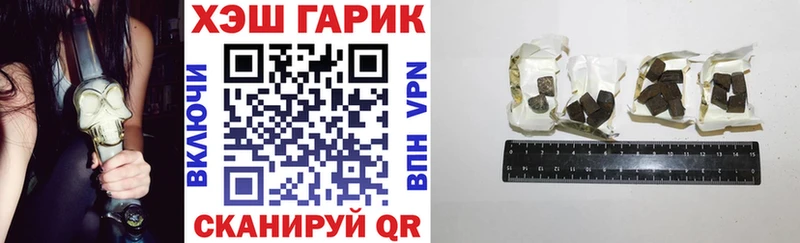 ГАШ гашик  ОМГ ОМГ зеркало  Сортавала  дарнет шоп 