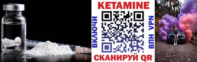 Кетамин ketamine  Сортавала 