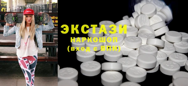 ECSTASY Алексин