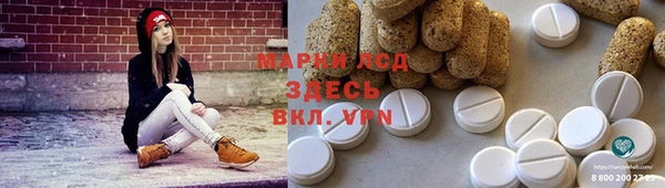 ECSTASY Алексин