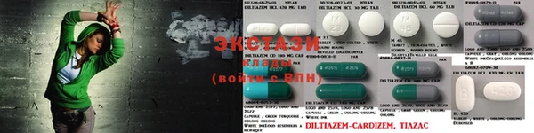 ECSTASY Алексин