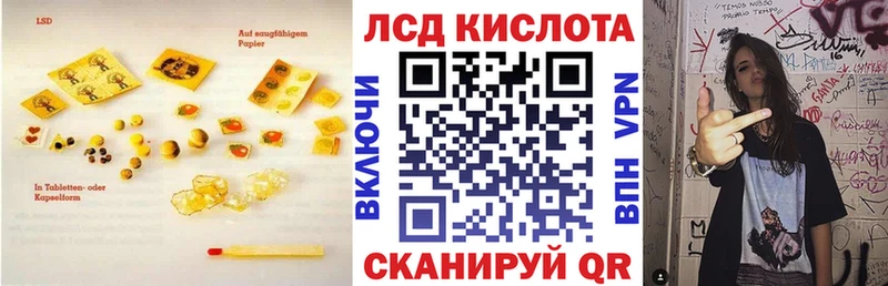 LSD-25 экстази ecstasy  Сортавала 