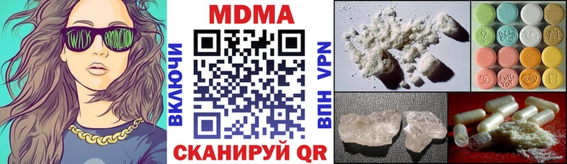 магазин продажи   Сортавала  MDMA crystal 