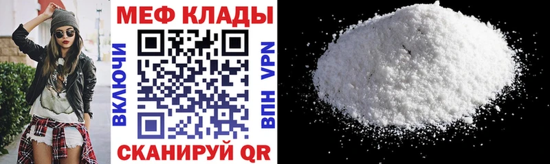 МЯУ-МЯУ кристаллы  Сортавала 