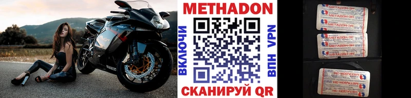 МЕТАДОН VHQ  Сортавала 