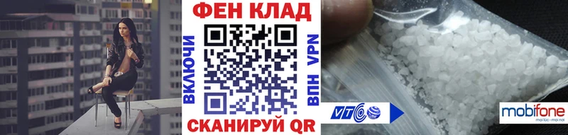 Первитин Methamphetamine  hydra онион  Сортавала 
