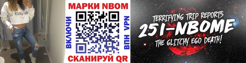 Наркотические марки 1,8мг Сортавала