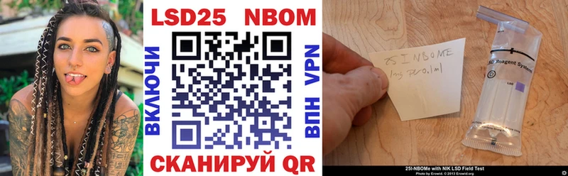 где можно купить наркотик  Сортавала  Марки NBOMe 1,8мг 