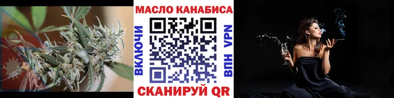 мега tor  Сортавала  маркетплейс наркотические препараты  ТГК вейп 